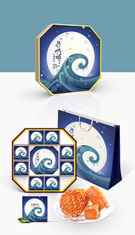 中秋礼品包装设计 创意灵感、模板与素材全攻略
