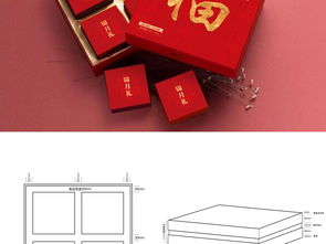 中秋佳节献佳礼 团圆主题红色福礼包装设计套装全方位解析