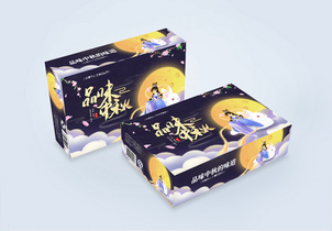 墨香明月 中秋书法艺术字在礼品包装中的韵味表达